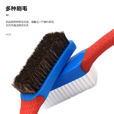 汽車美容納米內(nèi)飾清洗刷豬鬃毛軟硬皮革織物座椅刷地墊強(qiáng)力車內(nèi)刷