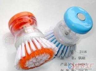批發(fā)鍋刷 壓液鍋刷 清潔刷 刷子_家居家具_世界工廠網中國產品信息庫