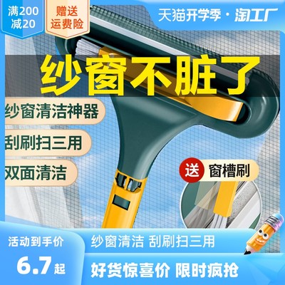 當(dāng)前網(wǎng)購流行產(chǎn)品